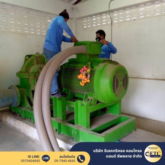 รับซ่อมปั๊มน้ำอุตสาหกรรม สมุทรสาคร