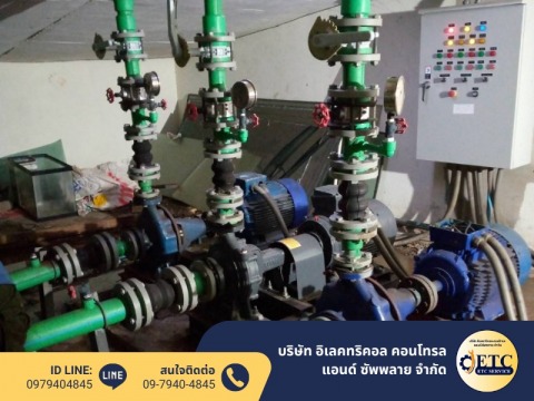 ตรวจเช็คปัญหาท่อ ppr