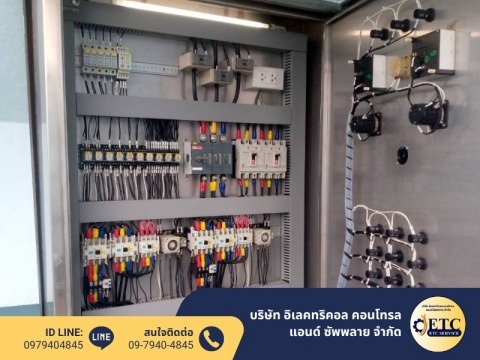 ตู้คอนโทรลระบบปั๊มน้ำ
