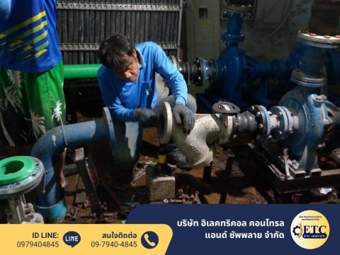 บริษํทติดตั้งท่อ ppr