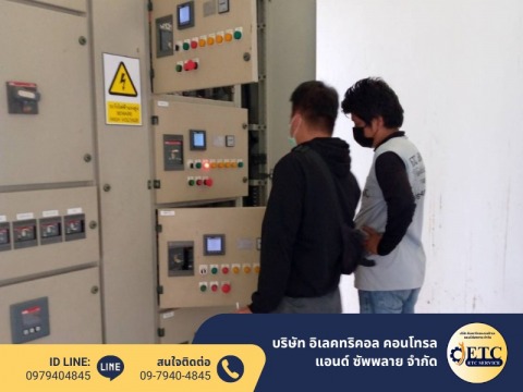 รับซ่อมตู้คอนโทรลระบบปั๊มน้ำ